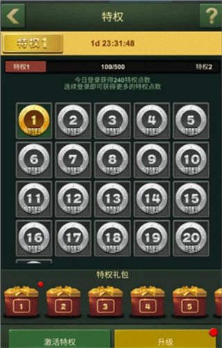 兵人大战游戏
