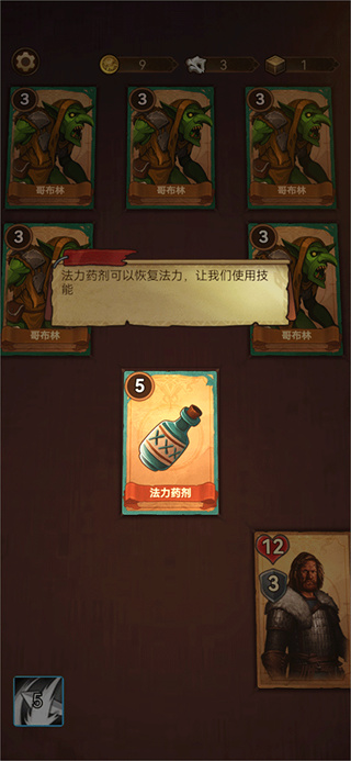 千夜幻想