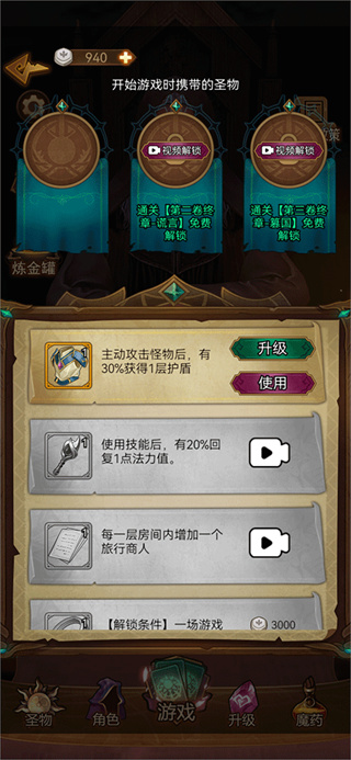 千夜幻想