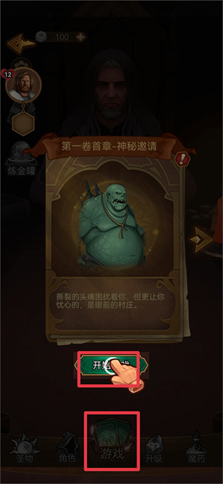 千夜幻想