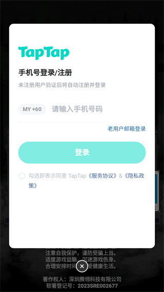 诡秘重开模拟器免广告版