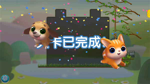 宠物拯救传奇中文版