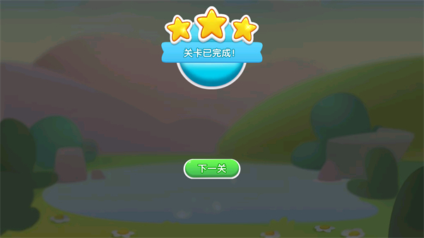 宠物拯救传奇中文版