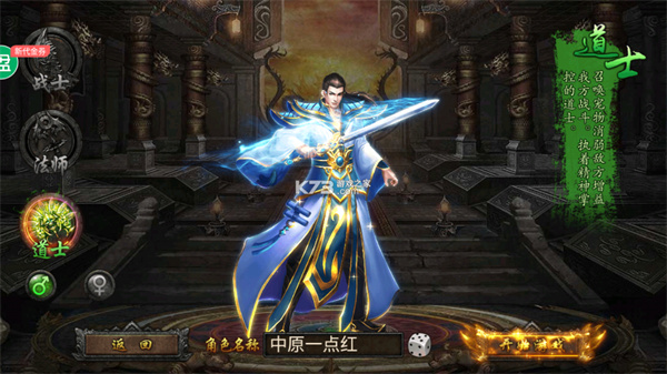 无双帝国