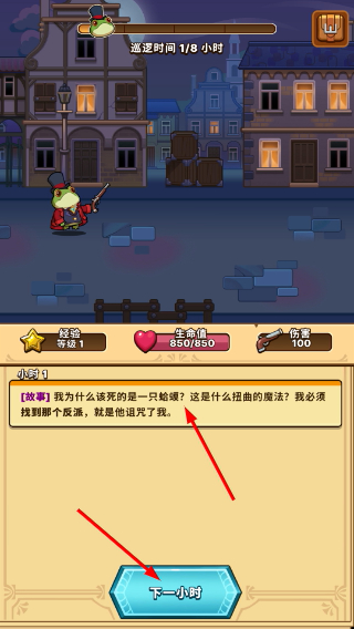 侦探之路