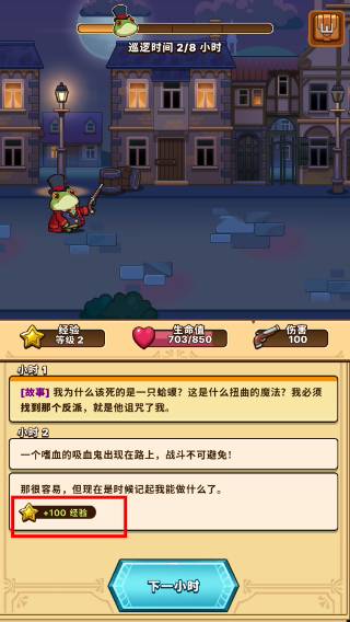 侦探之路