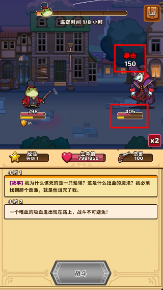 侦探之路