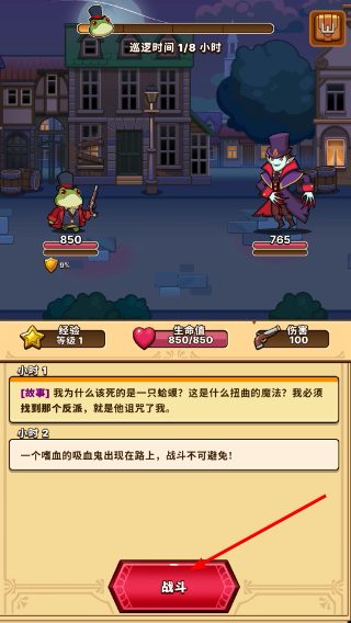侦探之路