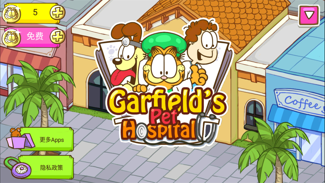 Garfield Pet Hospital
