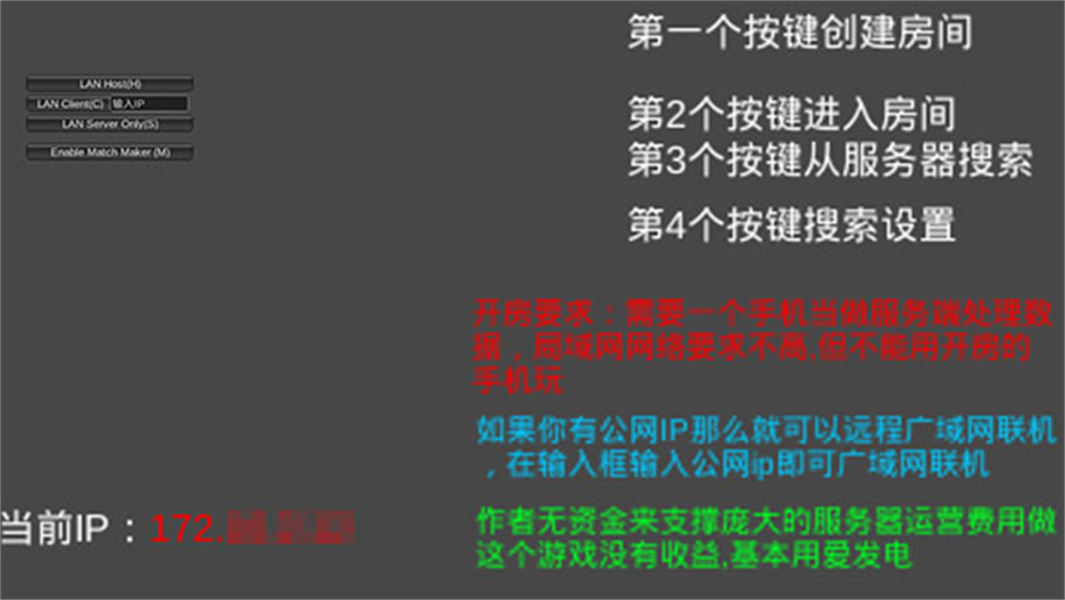 中国汽车模拟2中文版