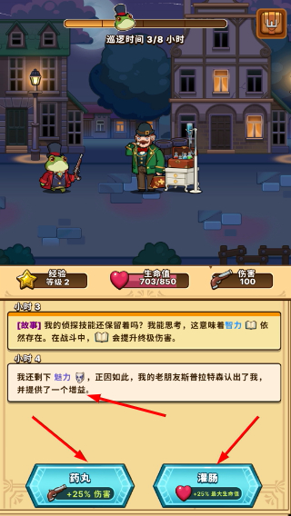 侦探之路无限金币