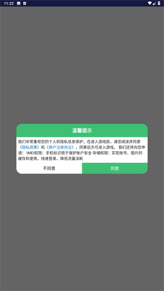 乌龙院之活宝传奇
