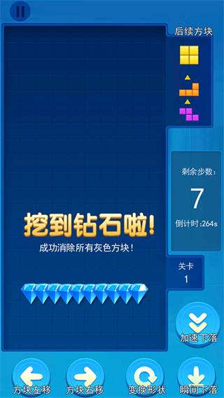 俄罗斯大作战
