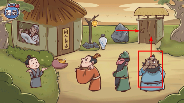 三国哈哈哈免广告版