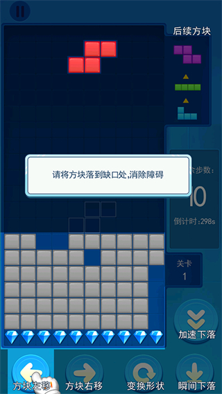 俄罗斯大作战免广告