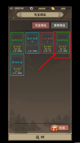 武林盛典