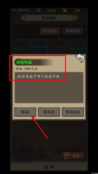 武林盛典