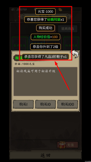 武林盛典