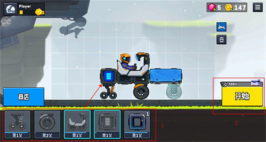 Rovercraft2