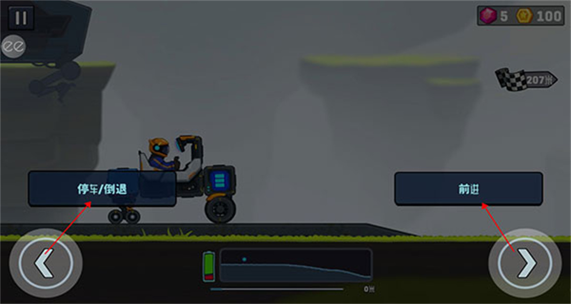 Rovercraft2