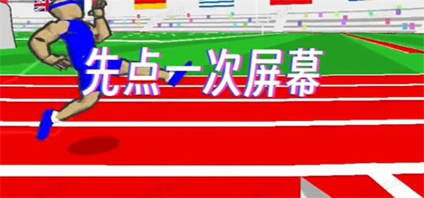 速度之星下载安装最新版本