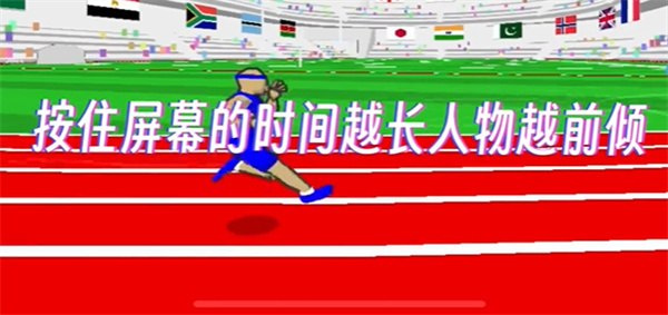 速度之星下载安装最新版本