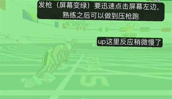 速度之星无广告