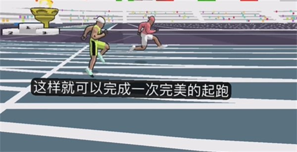 速度之星无广告