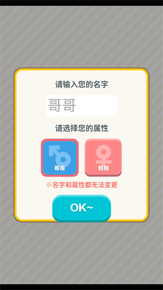 弟弟的夏日祭