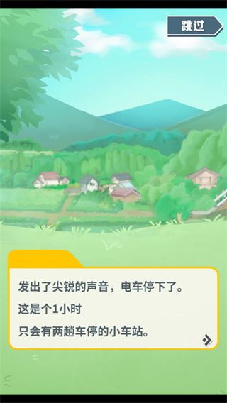 弟弟的夏日祭