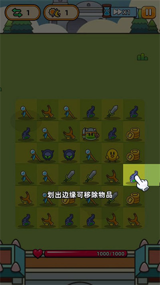 合合合英雄