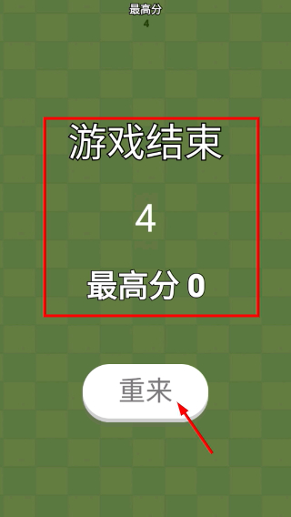 篮球火线