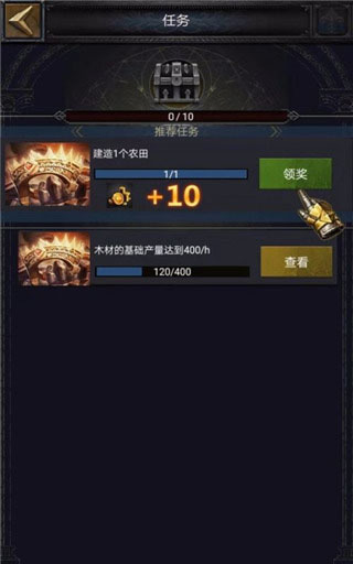 列王的纷争