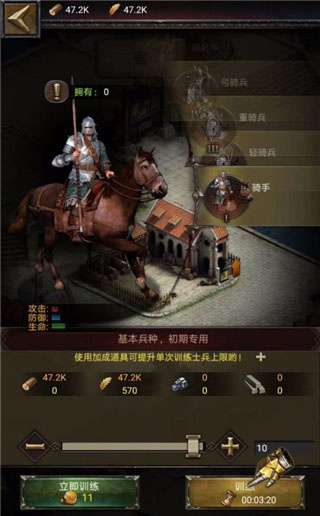 列王的纷争