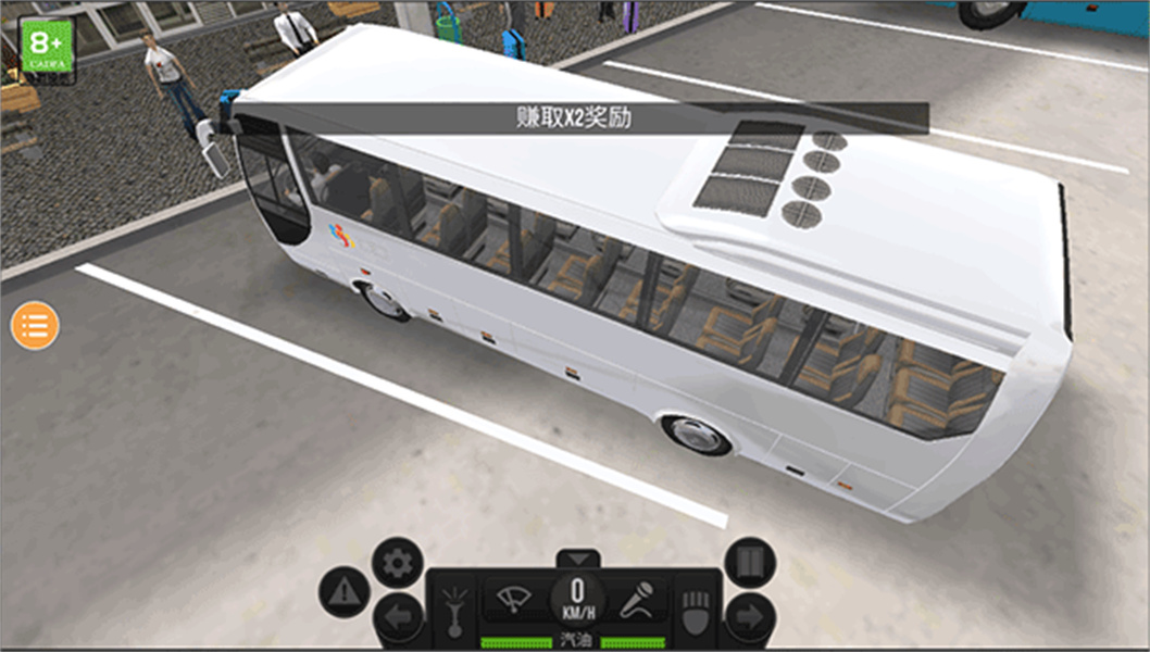 模拟公交车