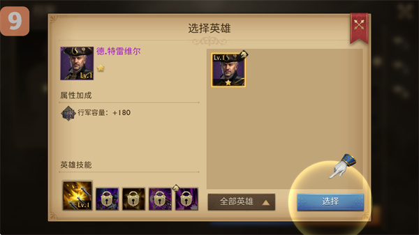 荣耀之枪生存