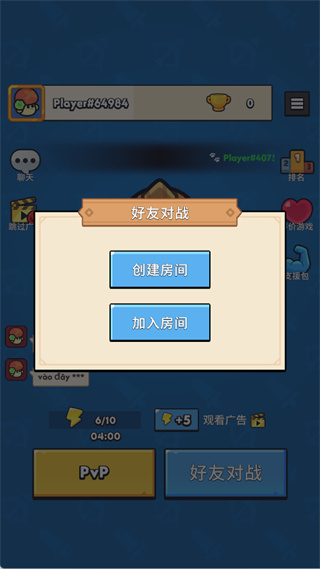 汪汪大作战手机版