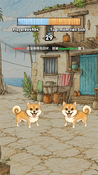 汪汪大作战手机版