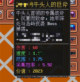 迷雾岛屿求生