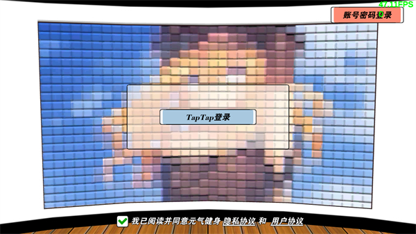 我的健身教练2