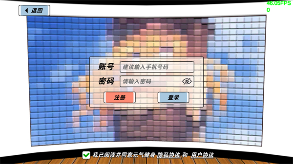 我的健身教练2