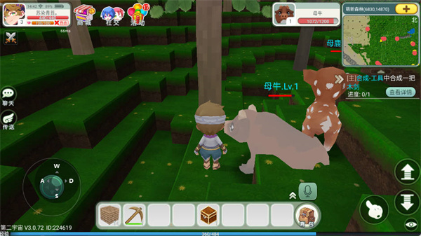 创造世界免费版