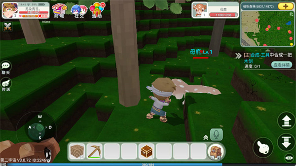 创造世界免费版