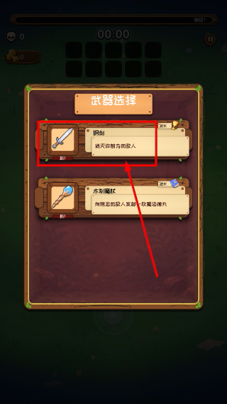 黑叽咕的魔法大冒险