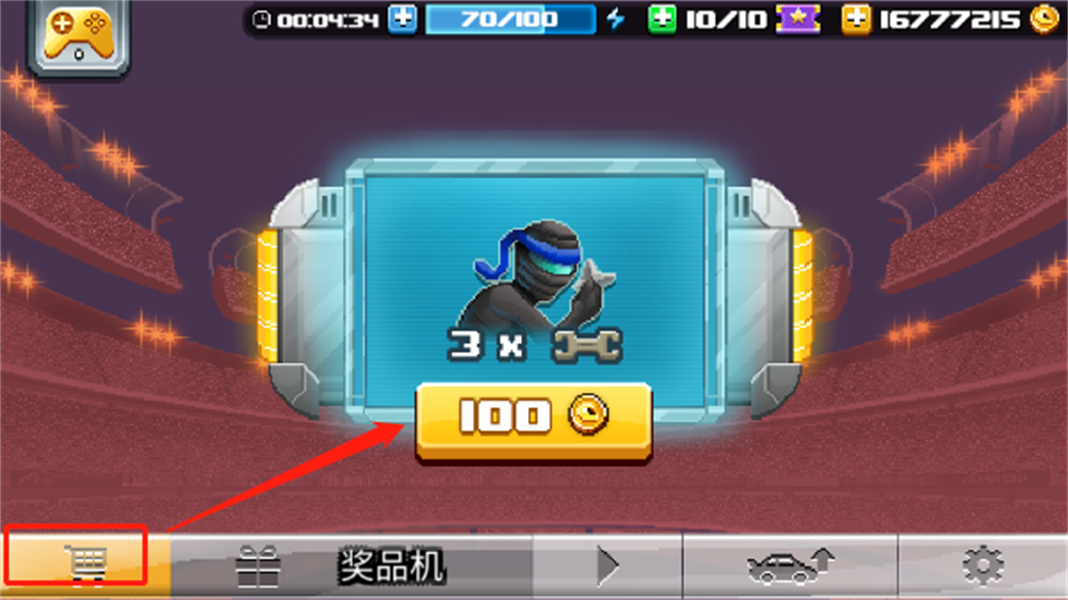撞头赛车2足球版