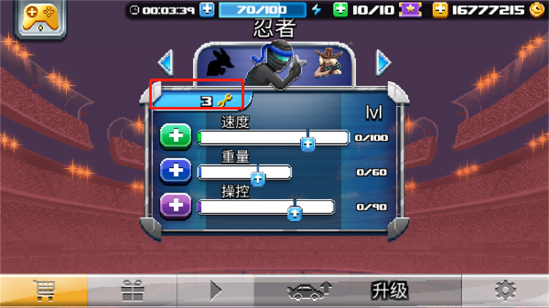 撞头赛车2足球版