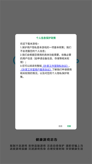 仓鼠蛋糕工厂