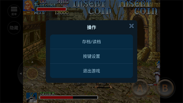 圆桌骑士手机版