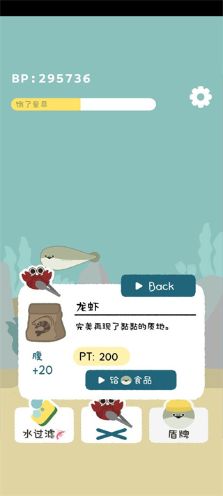 虚无鱼baspi中文版