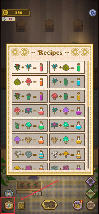 小女巫药水店